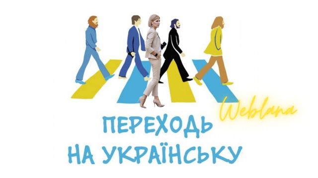 Нові кейси портфоліо в українській версії сайту