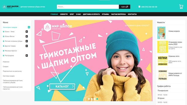 Унікальні тексти для сайту