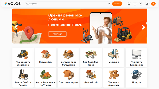 Статті для сайту послуг з оренди